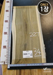 유창목A #34, 양면대패  <br>사이즈 사진 참조