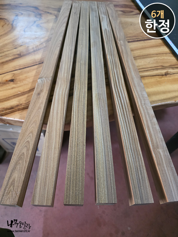 유창목 각재 30x30x690mm <br>6개 한정판 