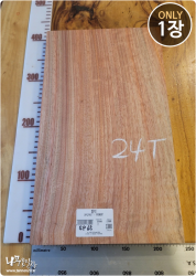 SP65 파덕커리, 양면대패<br>사이즈 사진 참조