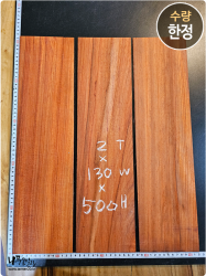 파덕 2mm 단판<br>2*130*500mm<br>3장 10,000원