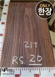 RS20  ҳŬ<br>/  