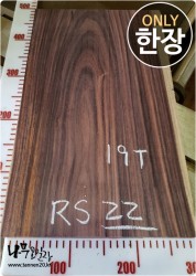 RS22  ҳŬ<br>/  