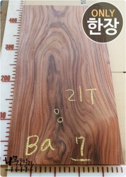 BA07 볼리비아 로즈우드 양면대패 부분웜홀<br>함수율 18% 사이즈 사진참조