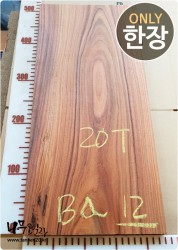 BA12 볼리비아 로즈우드 양면대패 부분웜홀<br>함수율 18% 사이즈 사진참조