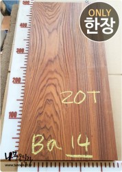 BA14 볼리비아 로즈우드 양면대패 부분웜홀<br>함수율 18% 사이즈 사진참조