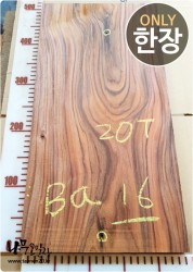 BA16 볼리비아 로즈우드 양면대패 부분웜홀<br>함수율 18% 사이즈 사진참조