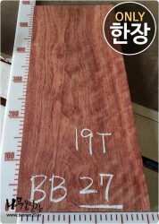 BB27 부빙가 판재 양면대패<br>사이즈 사진참조