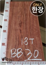 BB30 부빙가 판재 양면대패<br>사이즈 사진참조