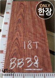 BB38 부빙가 판재 양면대패<br>사이즈 사진참조