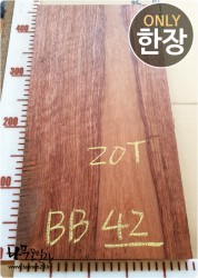 BB42 부빙가 판재 양면대패<br>함수율 12% 사이즈 사진참조