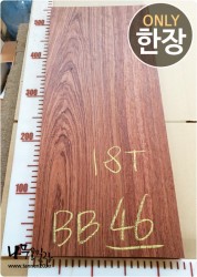 BB46 부빙가 판재 양면대패<br>함수율 12% 사이즈 사진참조