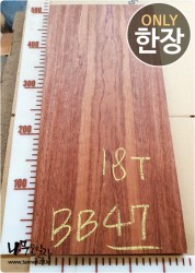 BB47 부빙가 판재 양면대패<br>함수율 12% 사이즈 사진참조