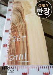 SM111 캄포 양면대패 건조<br>사이즈 사진참조<br>뒷면 무늬는 다를 수 있습니다.