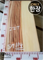 SM114 캄포 양면대패 건조<br>사이즈 사진참조<br>뒷면 무늬는 다를 수 있습니다.