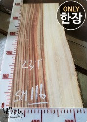 SM116 캄포 양면대패 함수율13%<br>사이즈 사진참조<br>뒷면 무늬는 다를 수 있습니다.