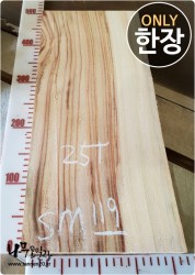 SM119 캄포 양면대패 함수율13%<br>사이즈 사진참조<br>뒷면 무늬는 다를 수 있습니다.