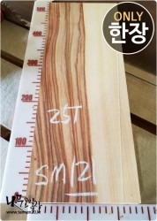 SM121 캄포 양면대패 함수율13%<br>사이즈 사진참조<br>뒷면 무늬는 다를 수 있습니다.