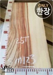 SM123 캄포 양면대패 함수율13%<br>사이즈 사진참조<br>뒷면 무늬는 다를 수 있습니다.