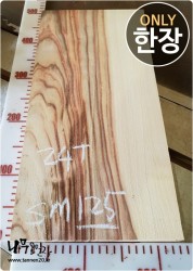 SM125 캄포 양면대패 함수율13%<br>사이즈 사진참조<br>뒷면 무늬는 다를 수 있습니다.