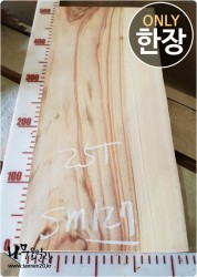 SM127 캄포 양면대패 함수율13%<br>사이즈 사진참조<br>뒷면 무늬는 다를 수 있습니다.