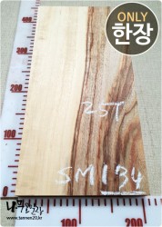 SM134 캄포 양면대패 함수율14%<br>사이즈 사진참조<br>뒷면 무늬는 다를 수 있습니다.