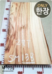 SM138 캄포 양면대패 함수율14%<br>사이즈 사진참조<br>뒷면 무늬는 다를 수 있습니다.