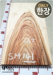 SM141 캄포 양면대패 함수율14%<br>사이즈 사진참조<br>뒷면 무늬는 다를 수 있습니다.