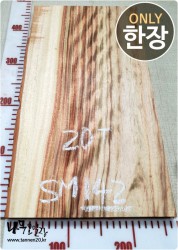 SM142 캄포 양면대패 함수율14%<br>사이즈 사진참조<br>뒷면 무늬는 다를 수 있습니다.