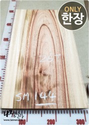 SM144 캄포 양면대패 함수율14%<br>사이즈 사진참조<br>뒷면 무늬는 다를 수 있습니다.