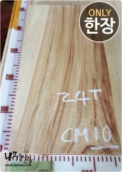 CM10 캄포 24T 양면대패 함수율14%<br>사이즈 사진참조<br>뒷면 무늬는 다를 수 있습니다.