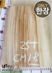 CM18 캄포 25T 양면대패 함수율14%<br>사이즈 사진참조<br>뒷면 무늬는 다를 수 있습니다.