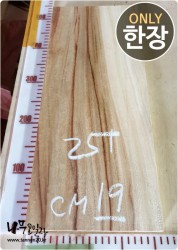 CM19 캄포 25T 양면대패 함수율14%<br>사이즈 사진참조<br>뒷면 무늬는 다를 수 있습니다.