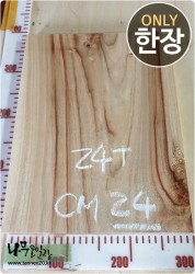CM24 캄포 24T 양면대패 함수율14%<br>사이즈 사진참조<br>뒷면 무늬는 다를 수 있습니다.