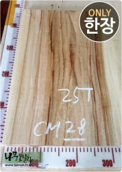 CM28 캄포 25T 양면대패 함수율14%<br>사이즈 사진참조<br>뒷면 무늬는 다를 수 있습니다.