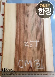 CM31 캄포 25T 양면대패 함수율14%<br>사이즈 사진참조<br>뒷면 무늬는 다를 수 있습니다.