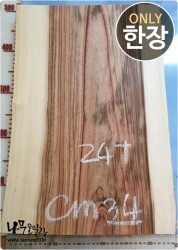 CM34 캄포 24T 양면대패 함수율14%<br>사이즈 사진참조<br>뒷면 무늬는 다를 수 있습니다.