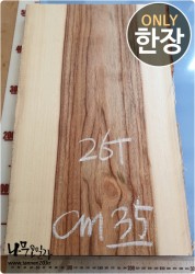 CM35 캄포 26T 양면대패 함수율14%<br>사이즈 사진참조<br>뒷면 무늬는 다를 수 있습니다.