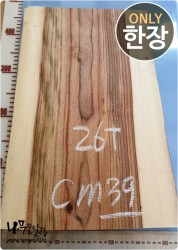 CM39 캄포 26T 양면대패 함수율14%<br>사이즈 사진참조<br>뒷면 무늬는 다를 수 있습니다.
