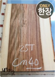 CM40 캄포 25T 양면대패 함수율14%<br>사이즈 사진참조<br>뒷면 무늬는 다를 수 있습니다.