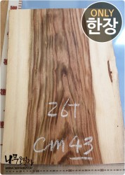 CM43 캄포 26T 양면대패 함수율14%<br>사이즈 사진참조<br>뒷면 무늬는 다를 수 있습니다.
