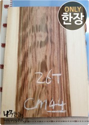 CM44 캄포 26T 양면대패 함수율14%<br>사이즈 사진참조<br>뒷면 무늬는 다를 수 있습니다.