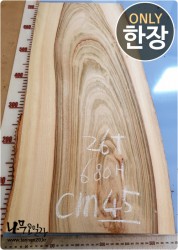 CM45 캄포 26T 양면대패 함수율14%<br>사이즈 사진참조<br>뒷면 무늬는 다를 수 있습니다.