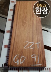 GD91 그라나딜로 22T 건조 양면대패<br>멕시코 로즈우드