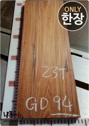 GD94 그라나딜로 23T 건조 양면대패<br>멕시코 로즈우드