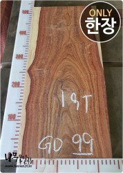 GD99 그라나딜로 19T 건조 양면대패<br>멕시코 로즈우드 사이즈 사진참조