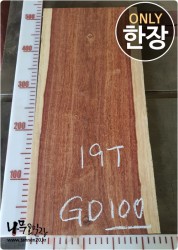 GD100 그라나딜로 19T 건조 양면대패<br>멕시코 로즈우드 사이즈 사진참조