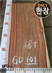 GD101 그라나딜로 18T 건조 양면대패<br>멕시코 로즈우드 사이즈 사진참조