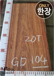 GD104 그라나딜로 20T 건조 양면대패<br>멕시코 로즈우드 사이즈 사진참조