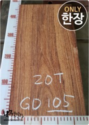 GD105 그라나딜로 20T 건조 양면대패<br>멕시코 로즈우드 사이즈 사진참조