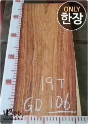 GD106 그라나딜로 19T 건조 양면대패<br>멕시코 로즈우드 사이즈 사진참조